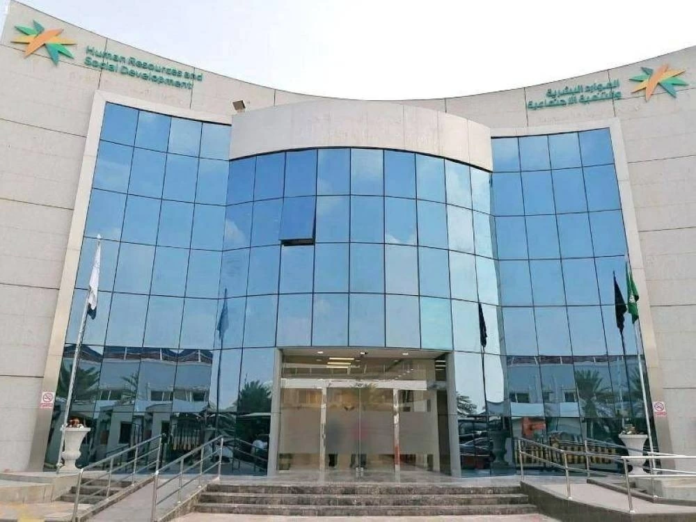 إيقاف مكاتب الاستقدام المخالفة وسحب تراخيص 7 مكاتب بالمملكة