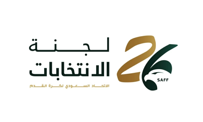 انتخابات الاتحاد السعودي لكرة القدم: تشكيل لجنة جديدة