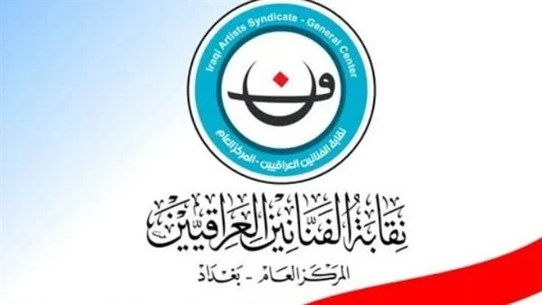 تنظيم سوق الفن في العراق: قرارات جديدة لدعم الكفاءات