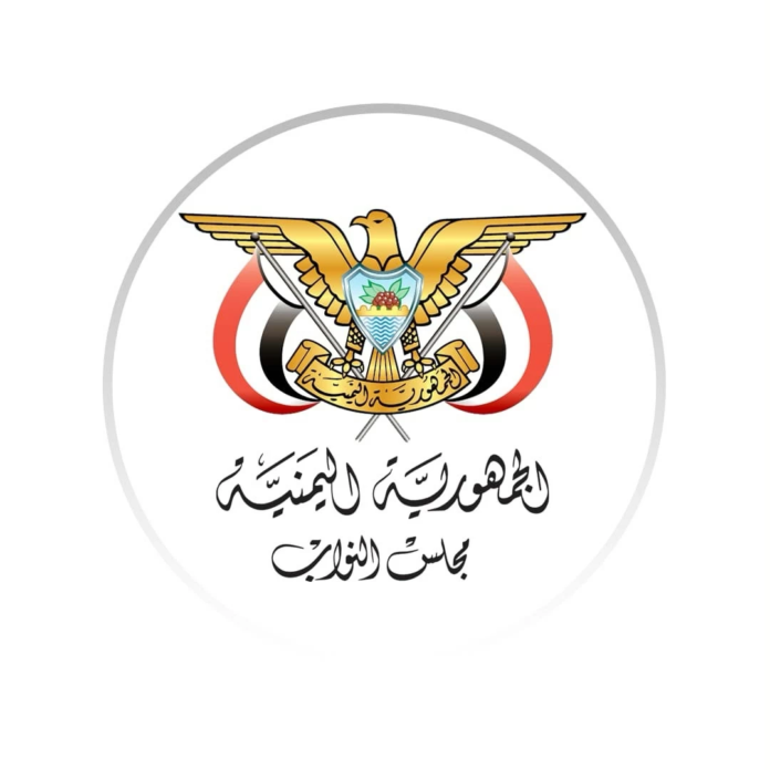 البرلمان اليمني يحذر من انتهاك السيادة اليمنية
