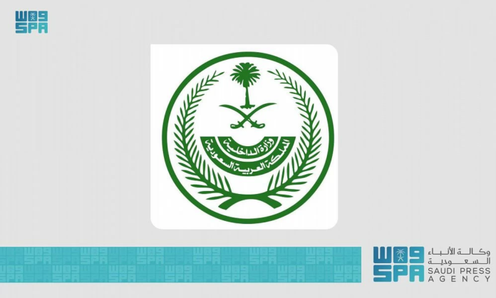 الاعتماد الأكاديمي العسكري لـ 4 منشآت بوزارة الداخلية