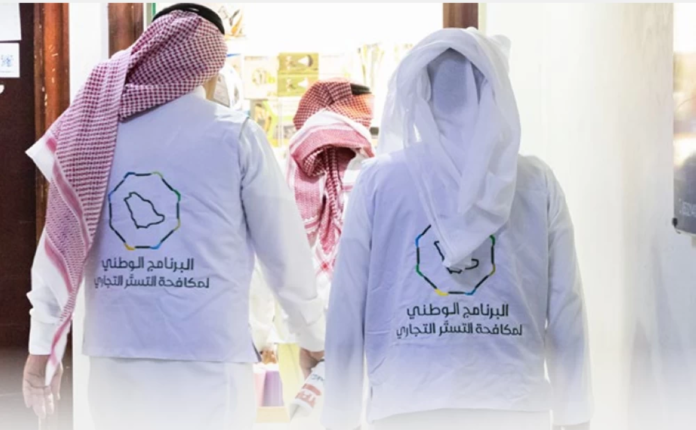 جهود مكافحة التستر التجاري في السعودية: رصد 412 شبهة جديدة