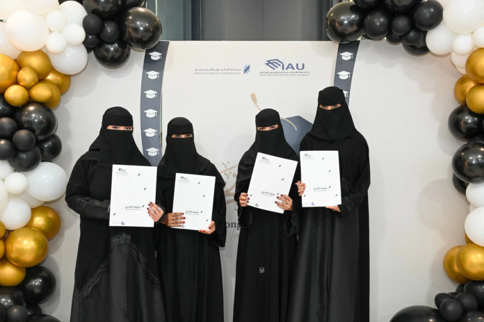 جامعة الإمام عبدالرحمن بن فيصل تسلم وثائق التخرج لـ 5000 خريج