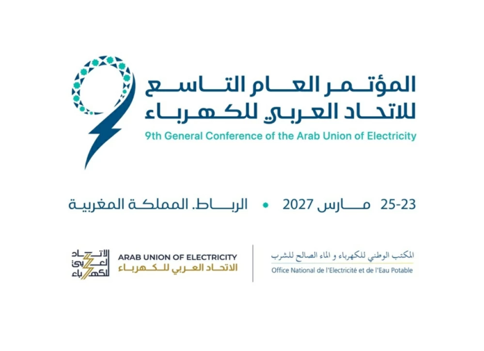 الاتحاد العربي للكهرباء يعقد مؤتمره التاسع بالرباط 2027