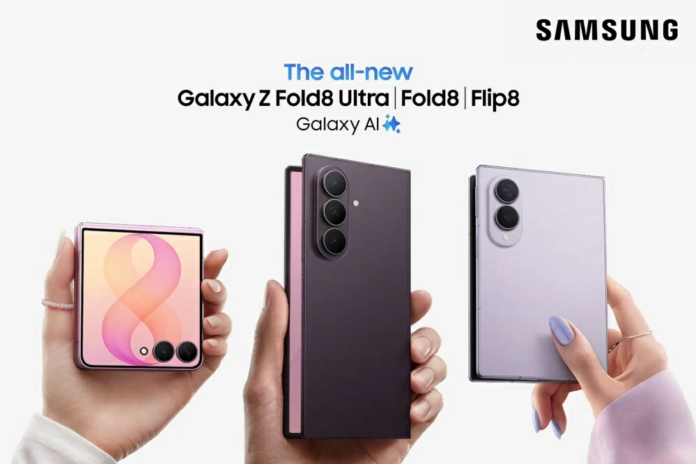 مواصفات هواتف سامسونج القابلة للطي الجديدة Galaxy Z8