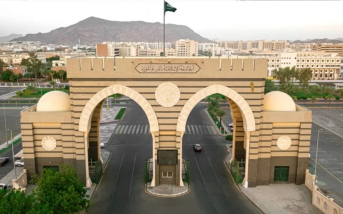 منح الجامعة الإسلامية بالمدينة المنورة لدراسة الشريعة