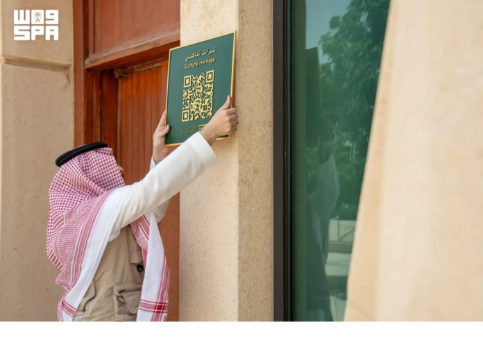 التراث العمراني الحديث في الرياض: توثيق 180 معلماً