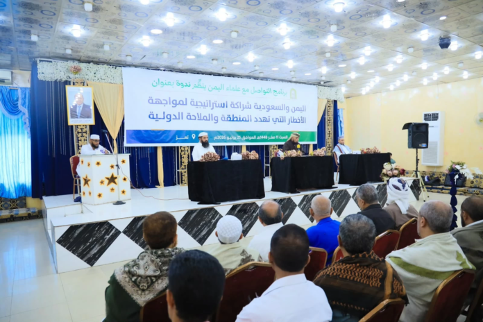 الشراكة الاستراتيجية بين اليمن والسعودية: ركيزة الأمن والاستقرار