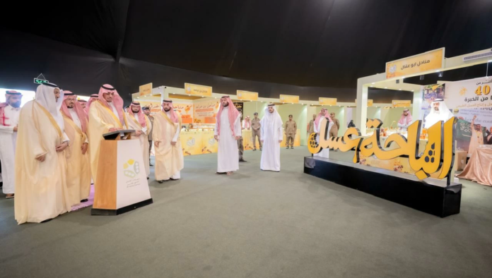 مهرجان العسل الدولي في الباحة: تدشين النسخة الـ 18