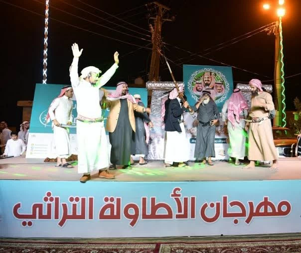 مهرجان الأطاولة التراثي: انطلاق النسخة التاسعة بالباحة