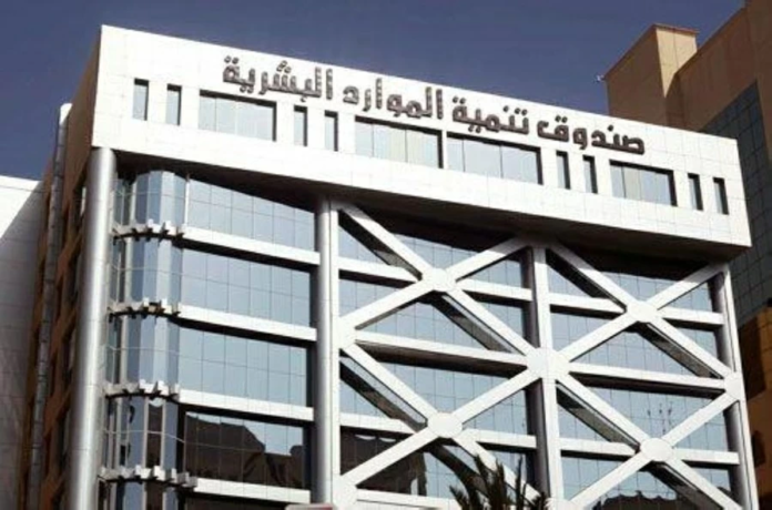 تمكين الكوادر الوطنية: «هدف» يوقع اتفاقية لتوظيف 5500 سعودي