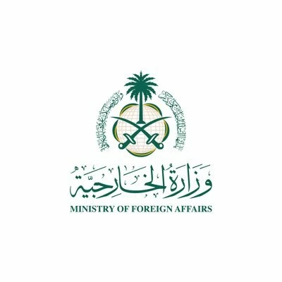 الرياض تؤكد حق الدفاع عن النفس وتردع المعتدين