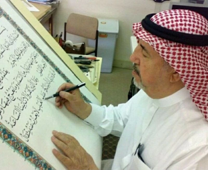 ملتقى عرش الحرف بالباحة يجمع كبار خطاطي العالم