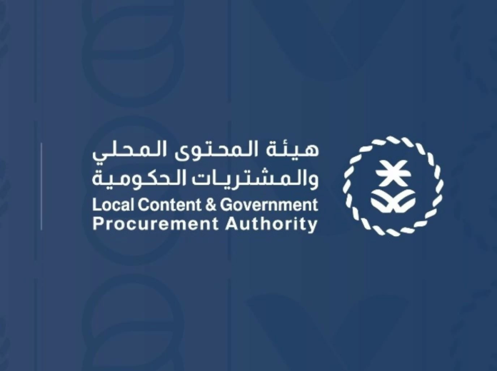 هيئة المحتوى المحلي تفرض حداً أدنى لـ 965 منتجاً