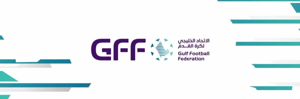 الاتحاد الخليجي لكرة القدم يطلق هويته البصرية الجديدة