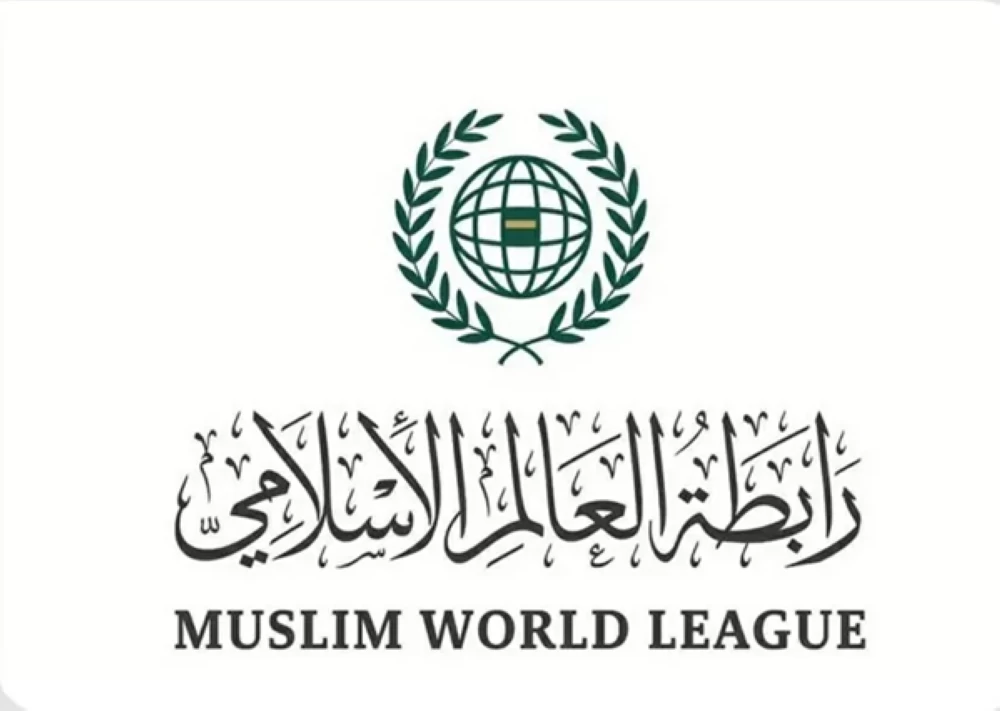 رابطة العالم الإسلامي تدين اعتداءات إيران على دول عربية