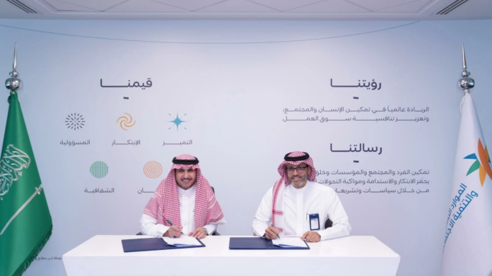 تطوير مراكز ضيافة الأطفال: اتفاقية جديدة للموارد البشرية
