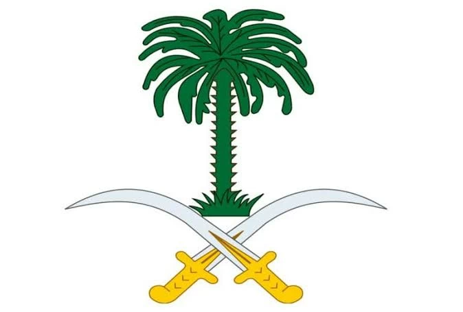 وفاة والدة الأمير حمود بن سعود بن عبدالعزيز آل سعود