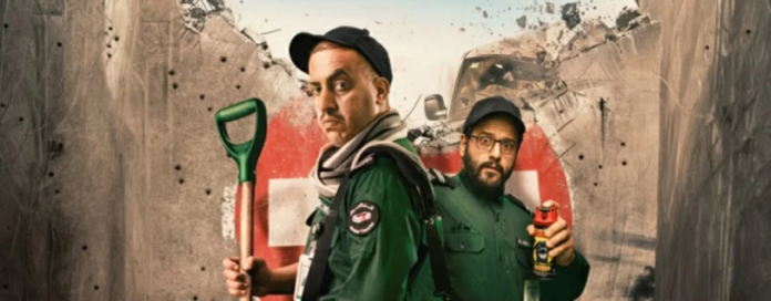 تفاصيل العرض الخاص لـ فيلم عكس سير في الشرقية