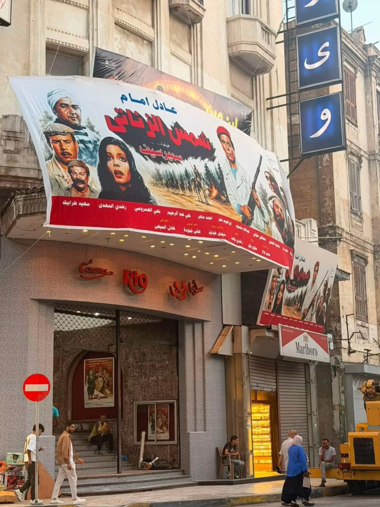 حقيقة عودة عادل إمام بعد ظهور ملصق فيلم شمس الزناتي