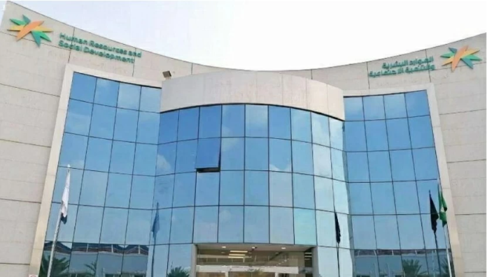 ضوابط نقل خدمة وافد من منشأة إلى فرد إلكترونياً