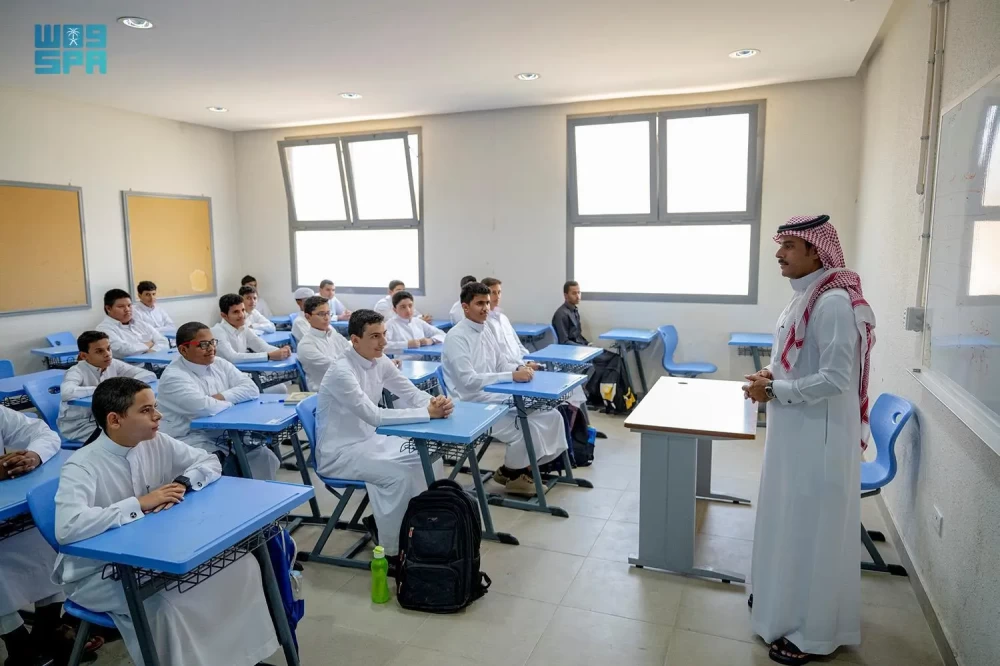 مواعيد انطلاق العام الدراسي الجديد 1448 في السعودية