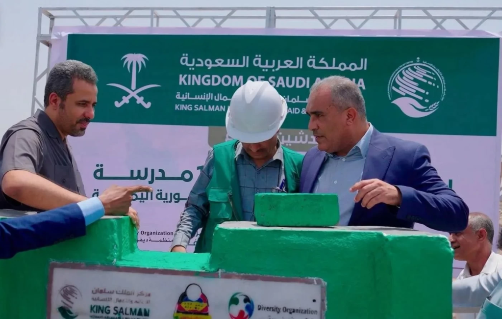 مركز الملك سلمان للإغاثة يدشن مشروع تأهيل 13 مدرسة باليمن