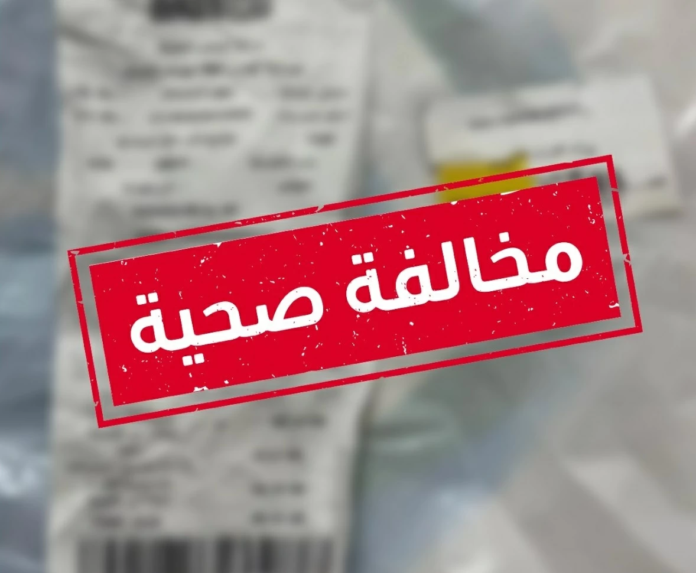 وزارة الصحة تحيل صيدلياً للمساءلة بعد إساءته لمستفيد