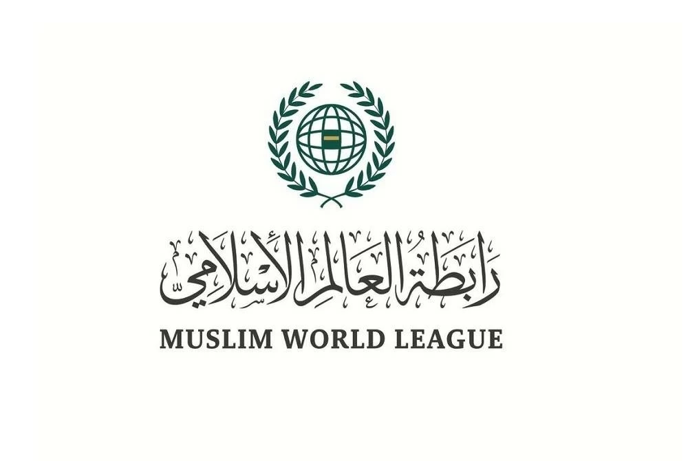 رابطة العالم الإسلامي تدين انتهاكات إسرائيل في غزة